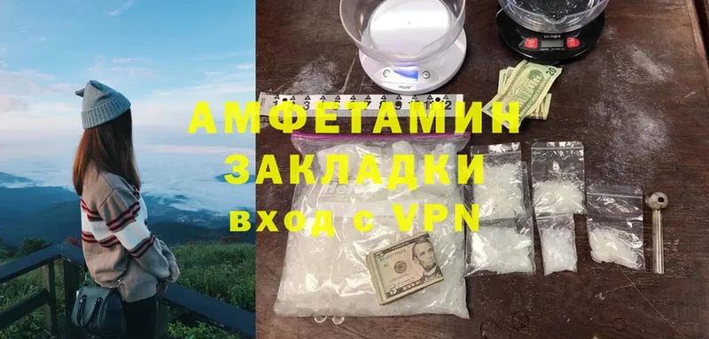 Amphetamine Розовый  купить наркоту  Петров Вал 